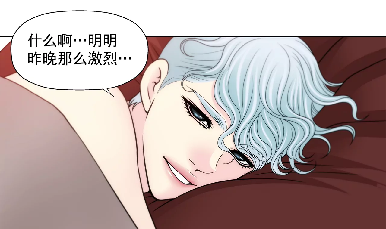 第256话 事后-第257话