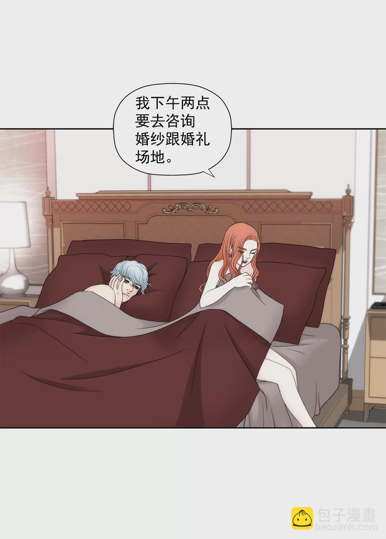 第256话 事后-第257话