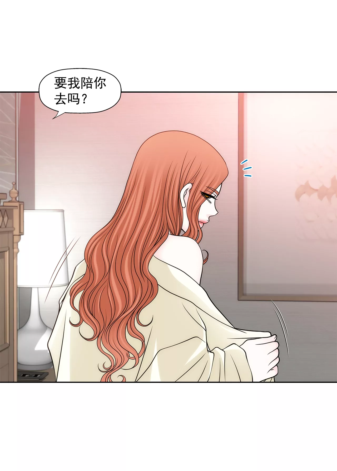 第256话 事后-第257话