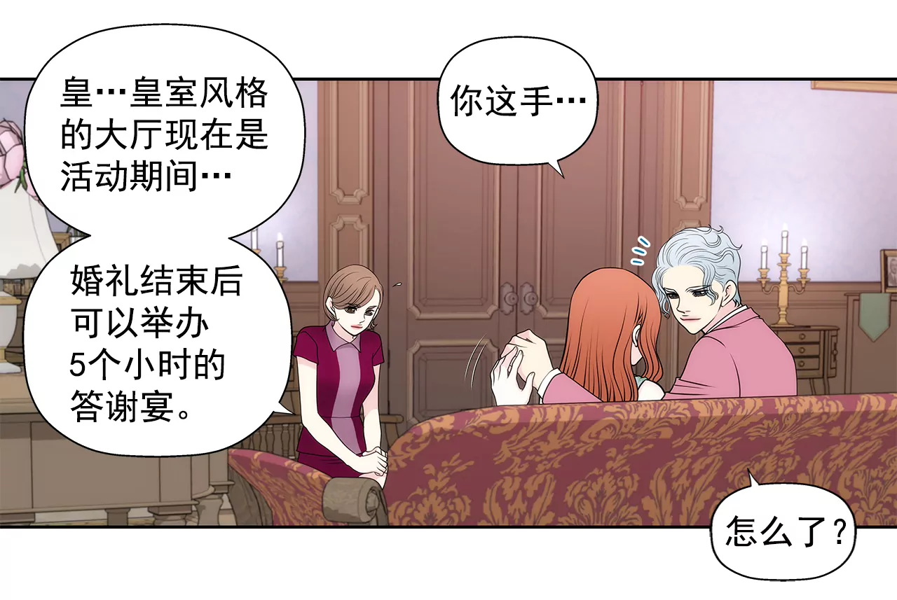 第256话 事后-第257话