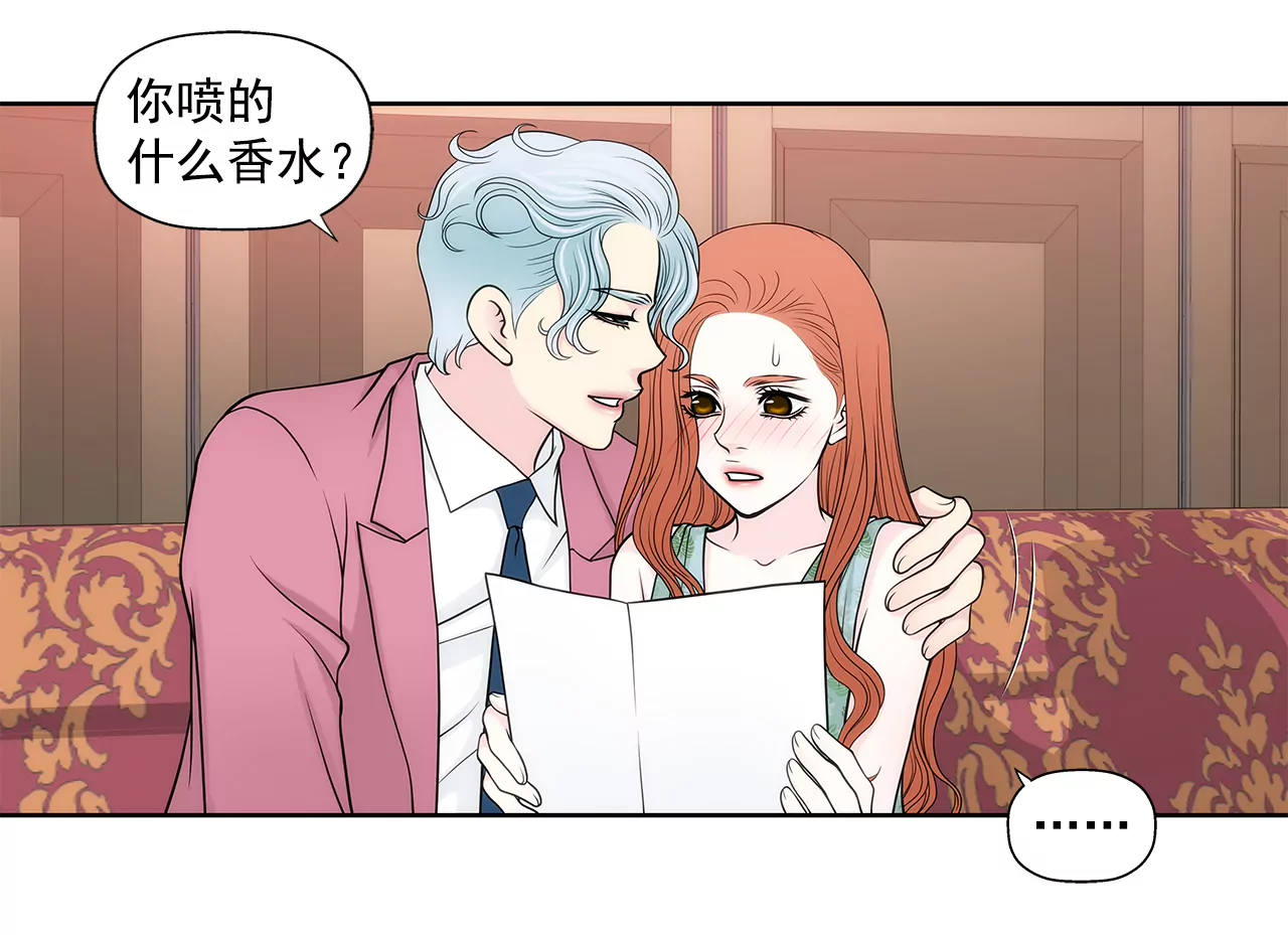 第256话 事后-第257话