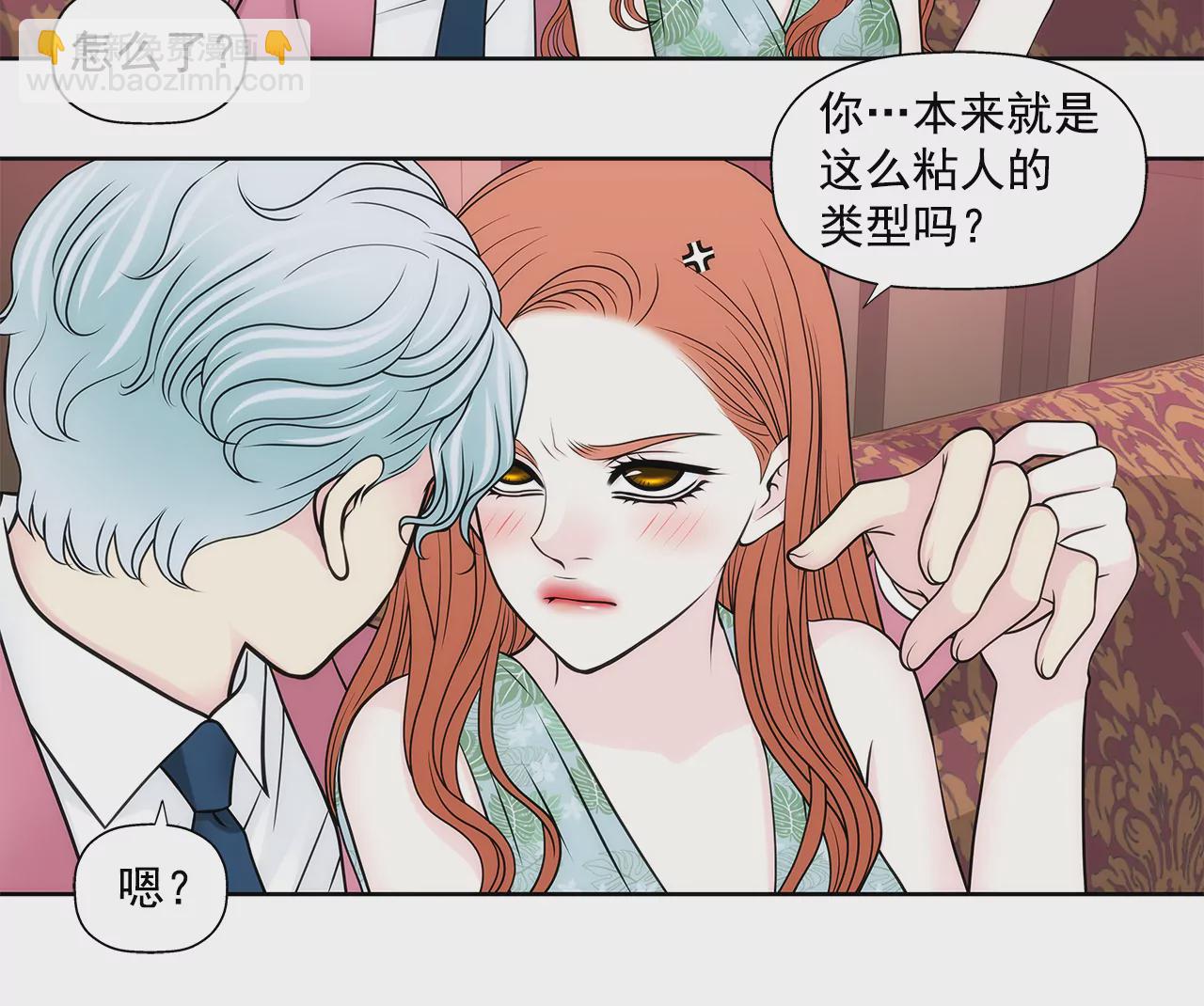 第256话 事后-第257话