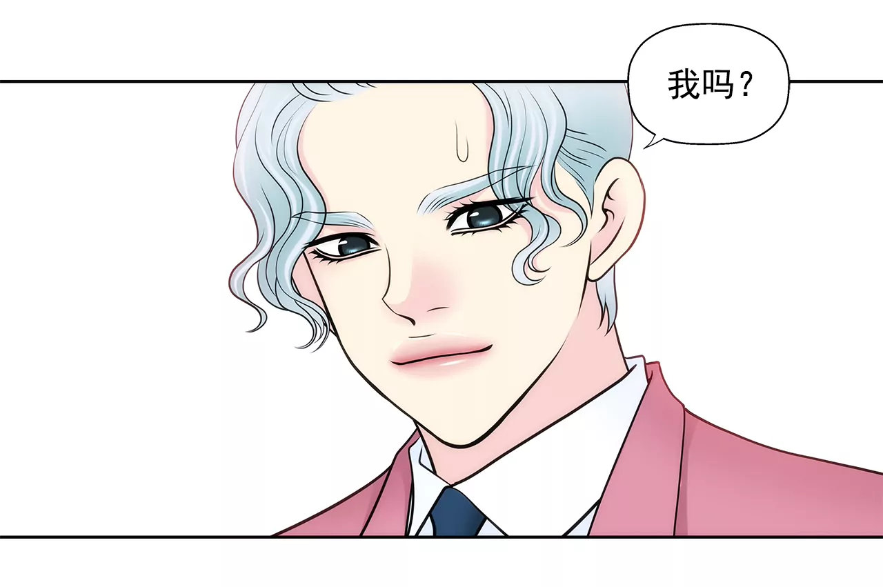 第256话 事后-第257话