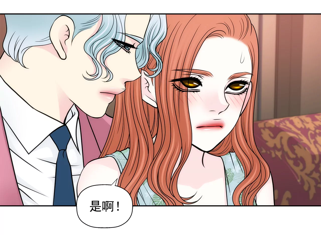 第256话 事后-第257话