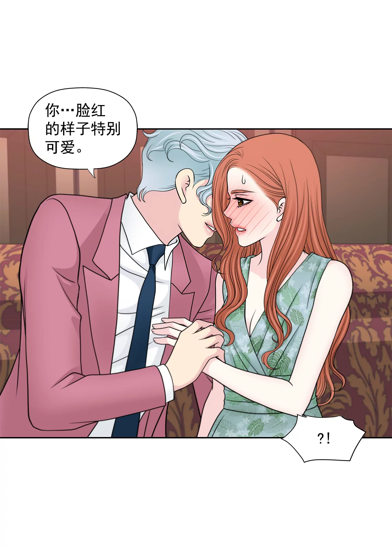 第256话 事后-第257话