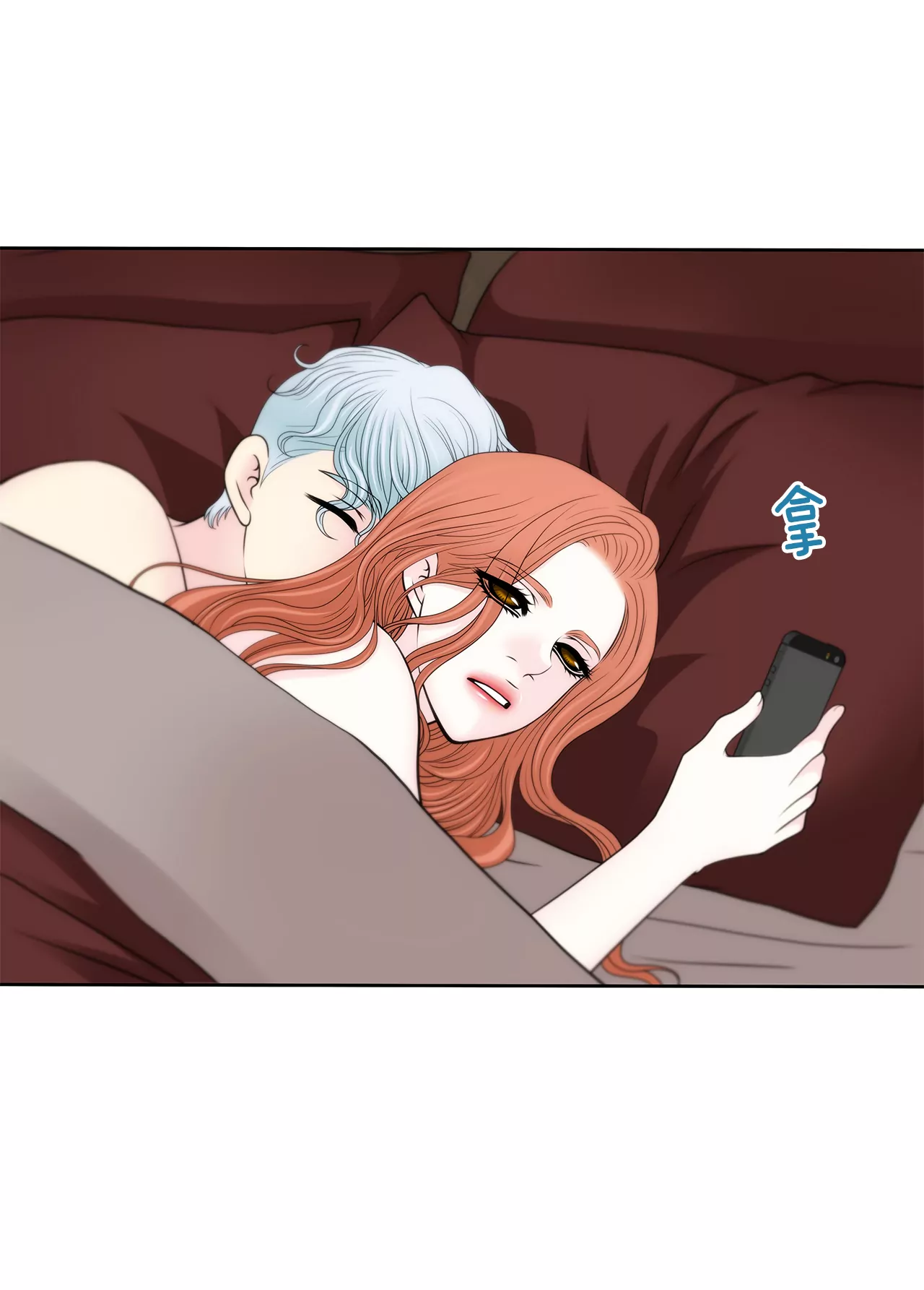 第256话 事后-第257话