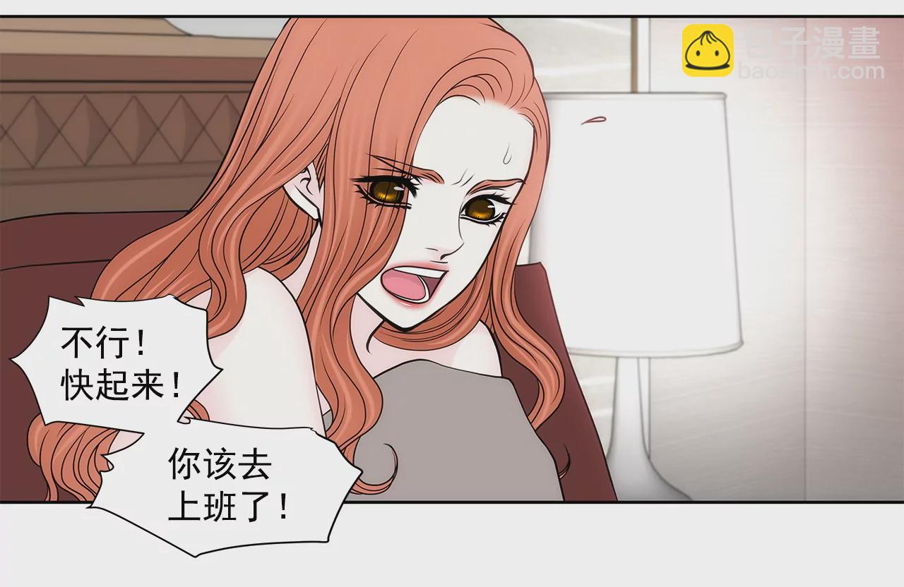 第256话 事后-第257话