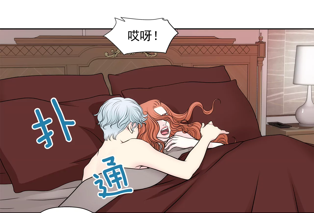 第256话 事后-第257话