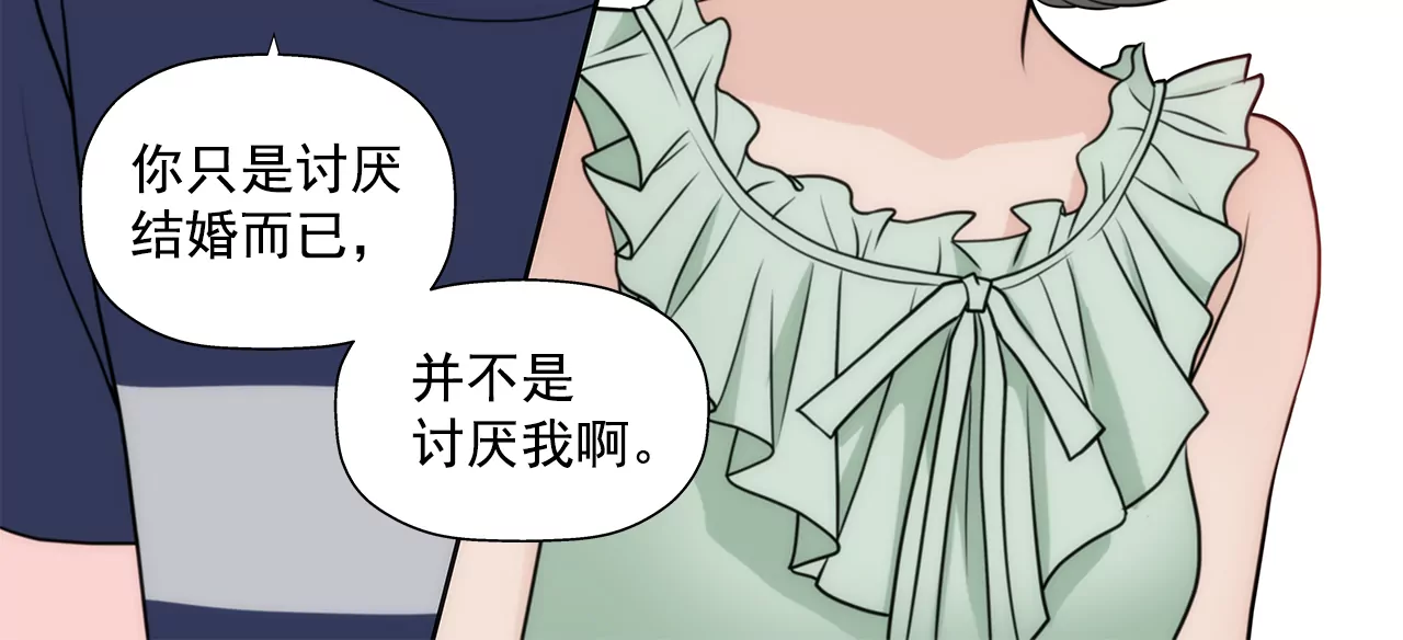 第258话  接纳-第259话