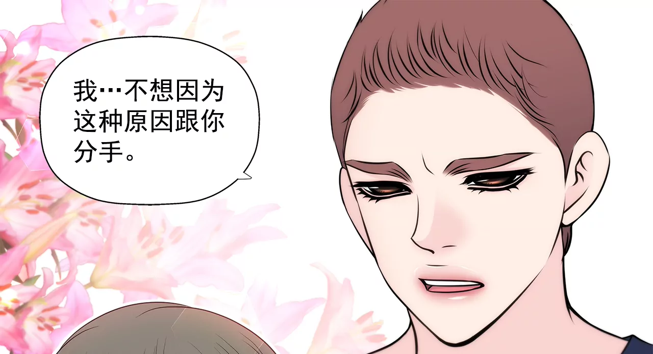 第258话  接纳-第259话
