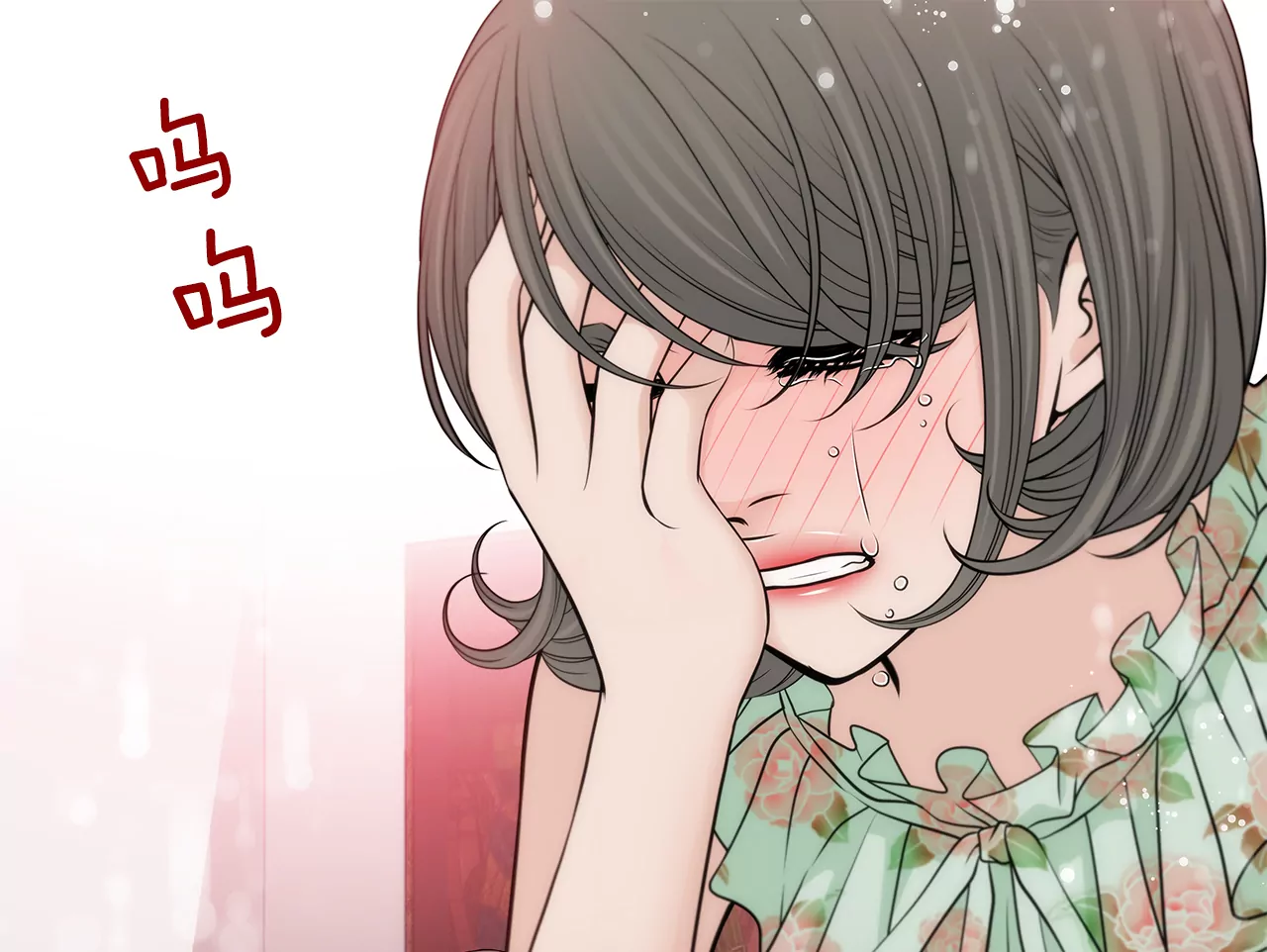 第258话  接纳-第259话