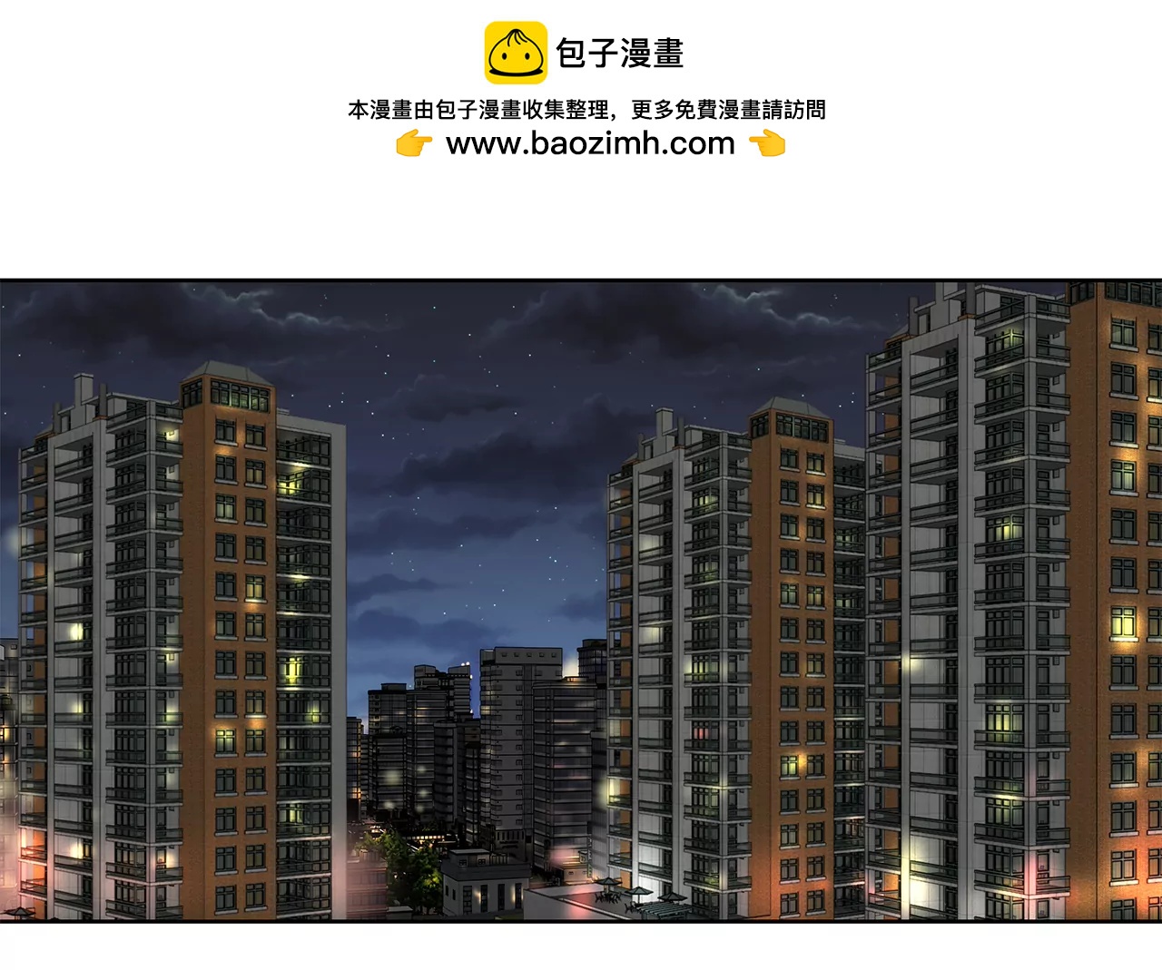 第258话  接纳-第259话