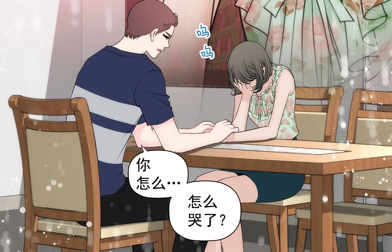 第258话  接纳-第259话