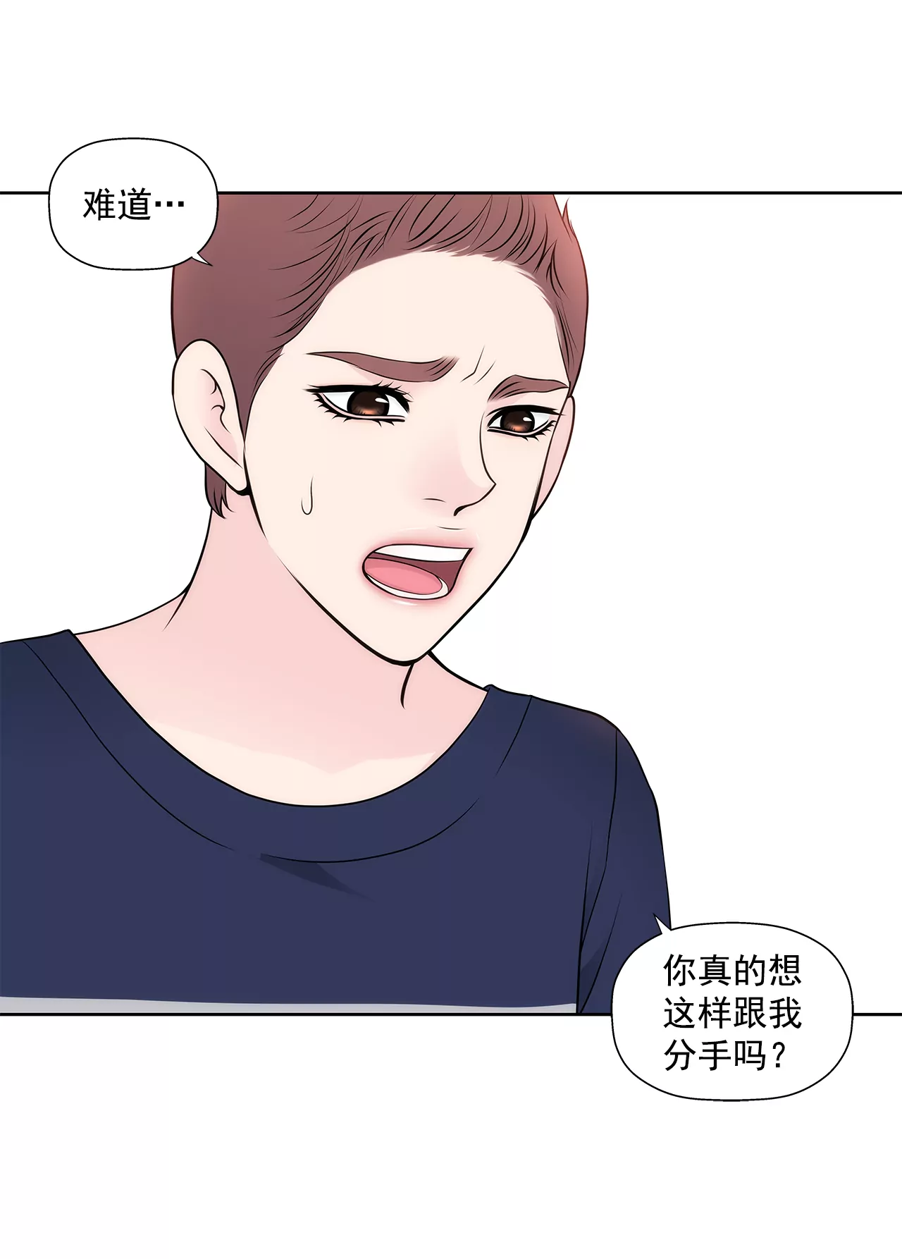 第258话  接纳-第259话