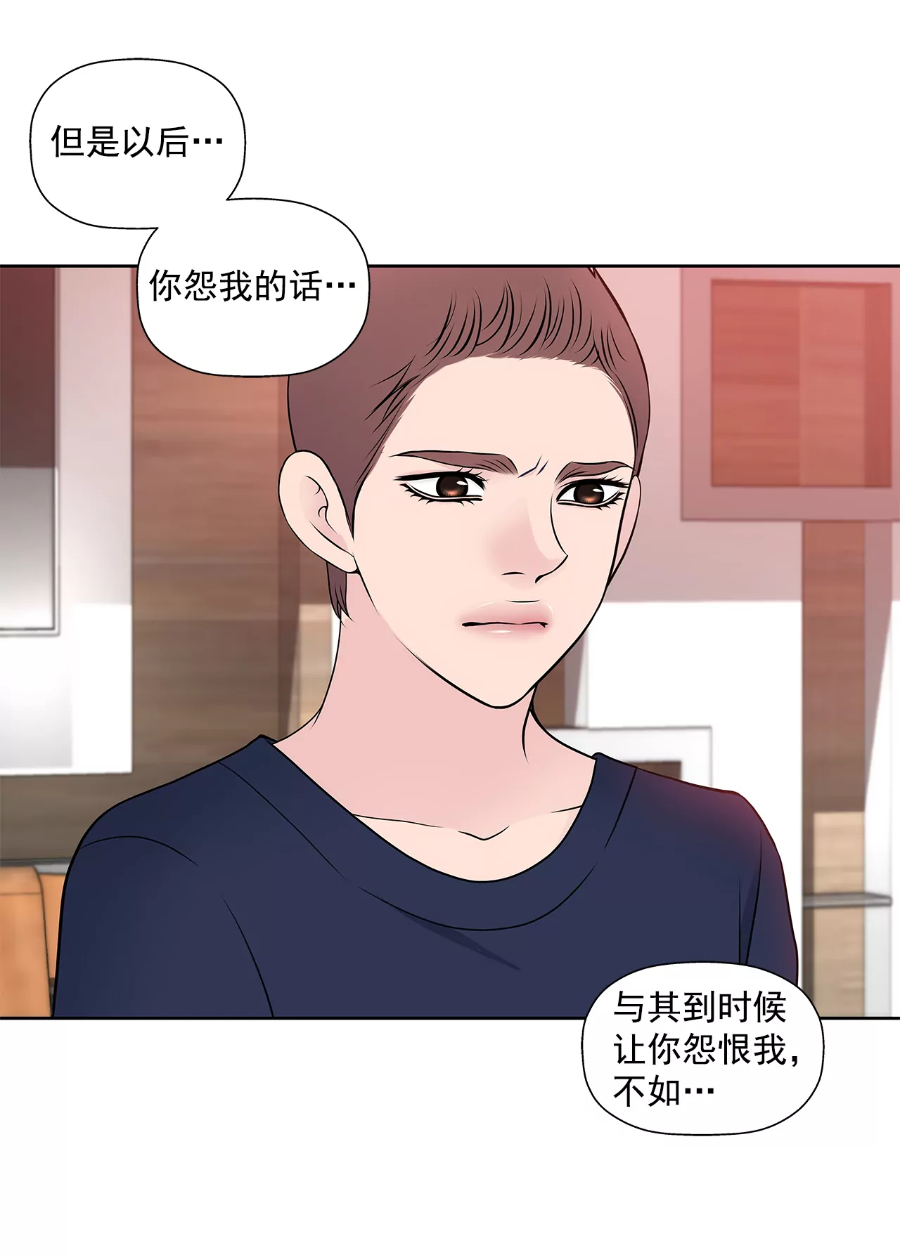 第258话  接纳-第259话