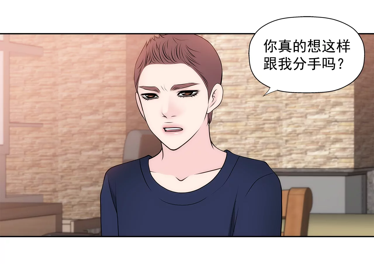 第258话  接纳-第259话