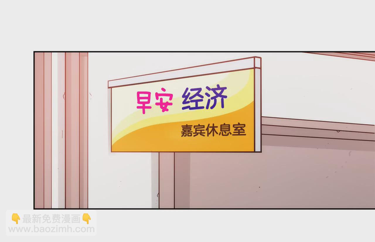 第27话 女仆装的诱惑-第27话