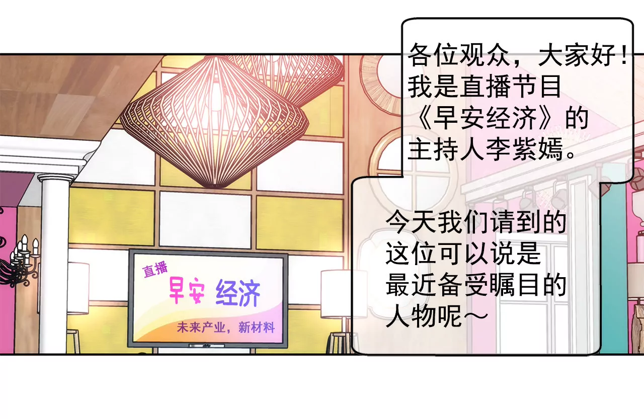 第27话 女仆装的诱惑-第27话