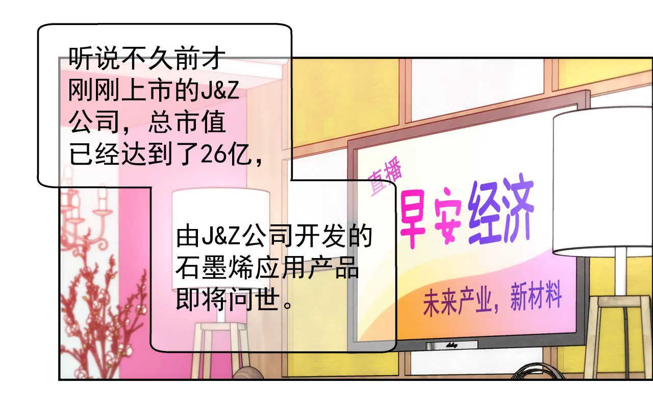 第27话 女仆装的诱惑-第27话