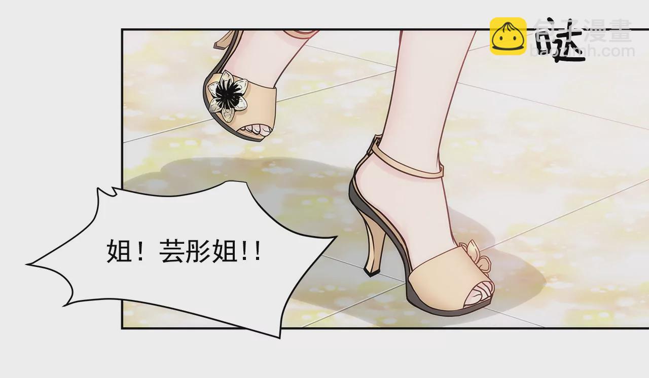 第27话 女仆装的诱惑-第27话