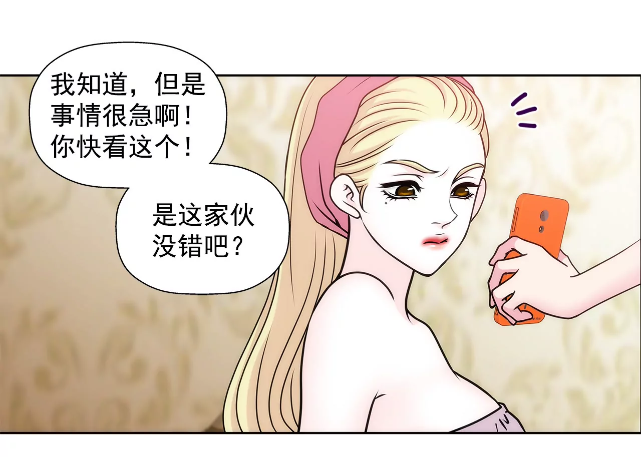 第27话 女仆装的诱惑-第27话