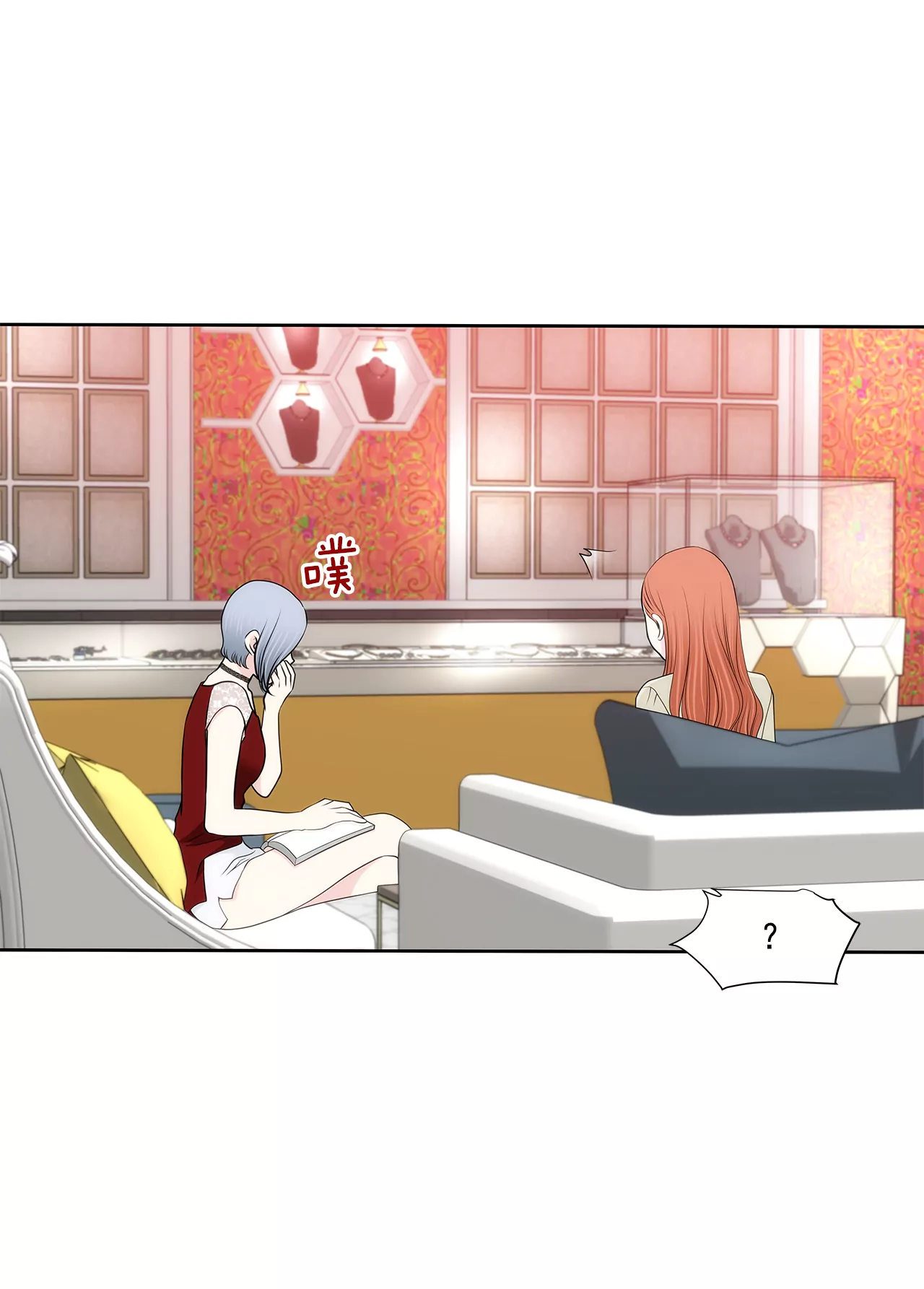 第260话 甜蜜婚前-第261话