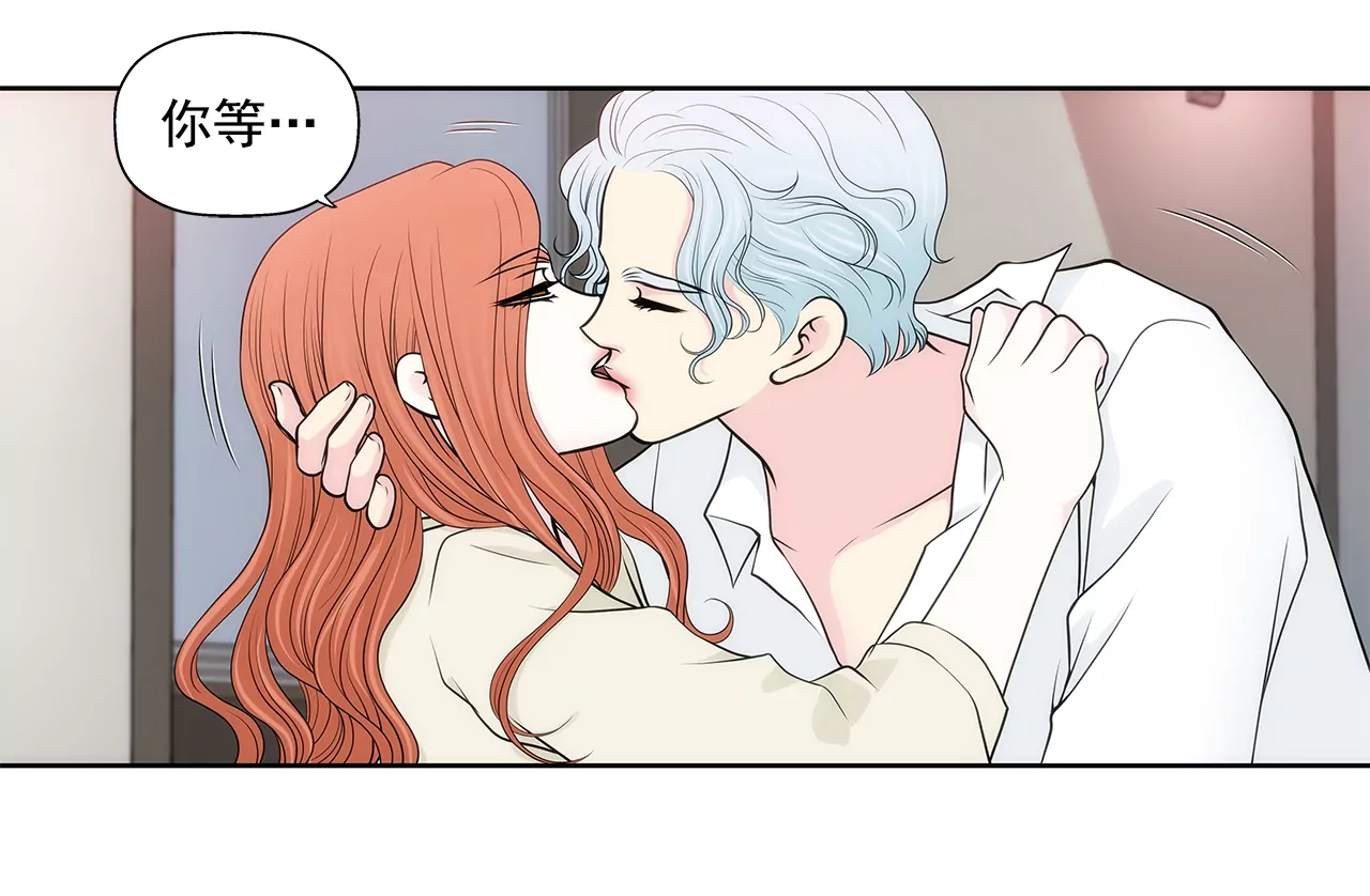 第260话 甜蜜婚前-第261话