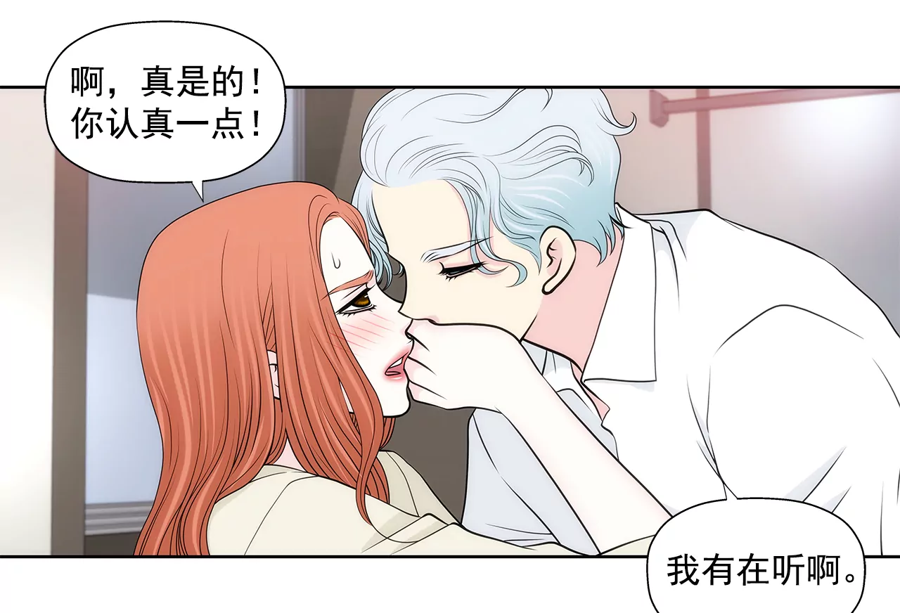 第260话 甜蜜婚前-第261话
