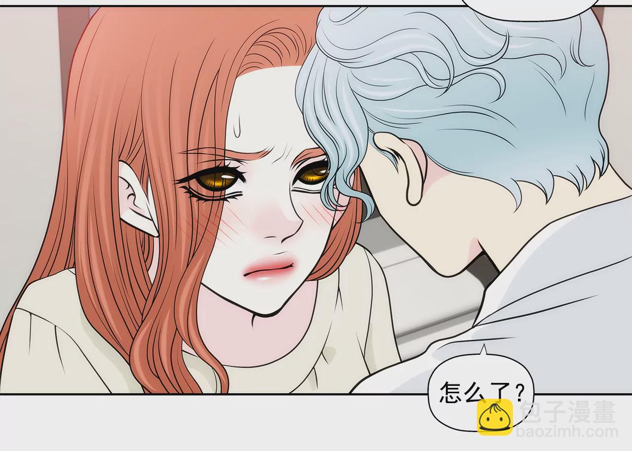 第260话 甜蜜婚前-第261话