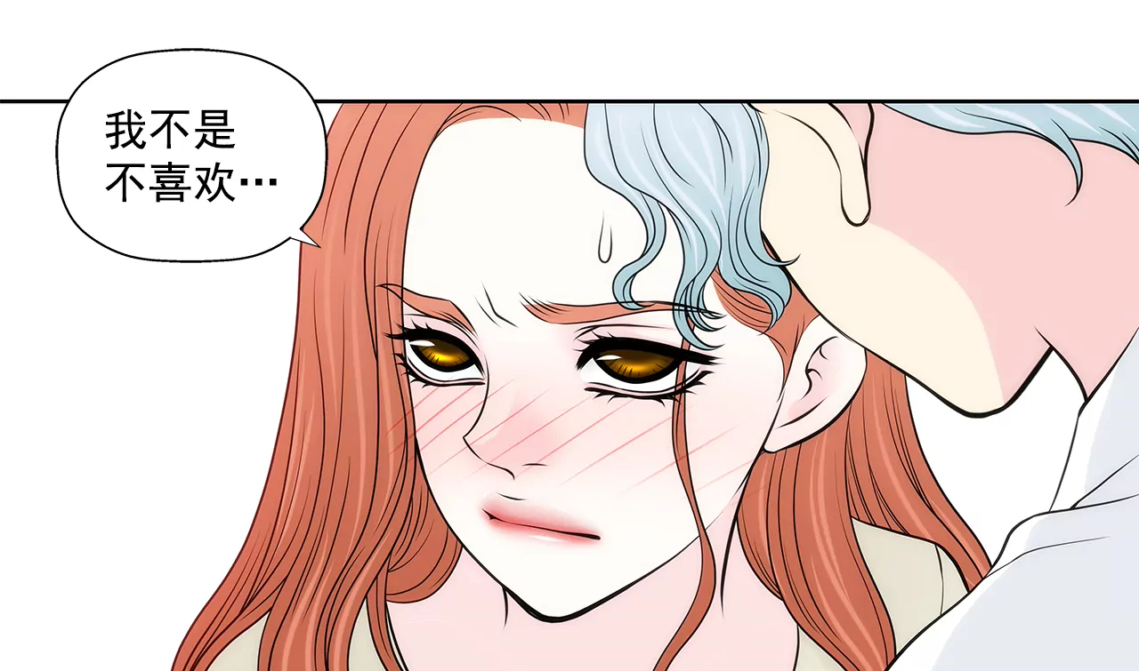 第260话 甜蜜婚前-第261话