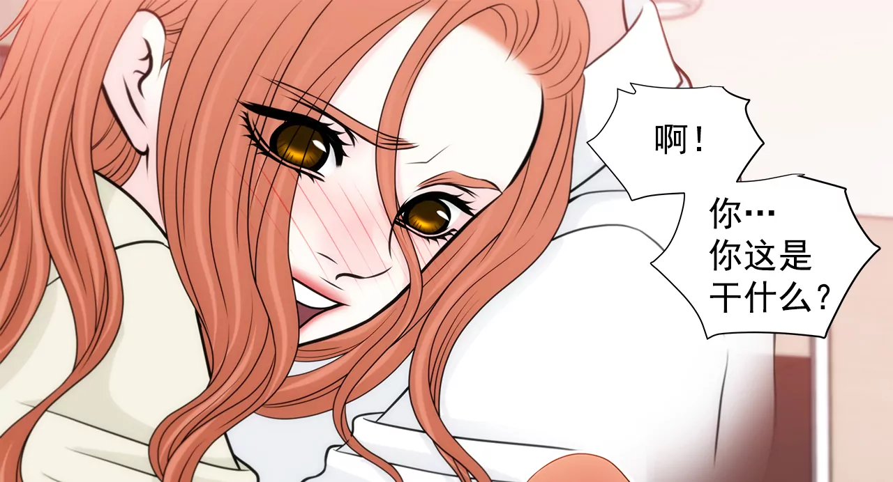 第260话 甜蜜婚前-第261话