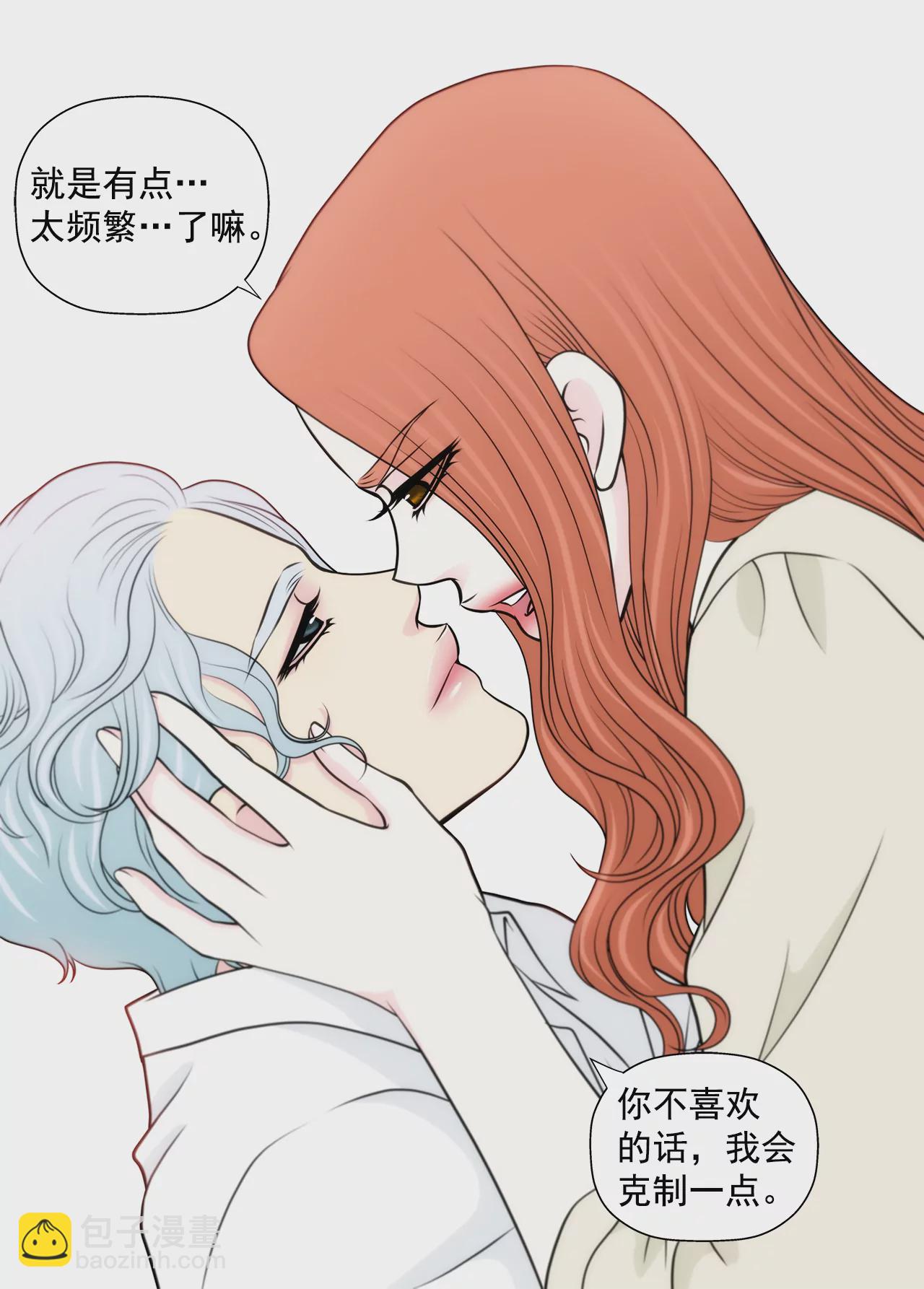 第260话 甜蜜婚前-第261话