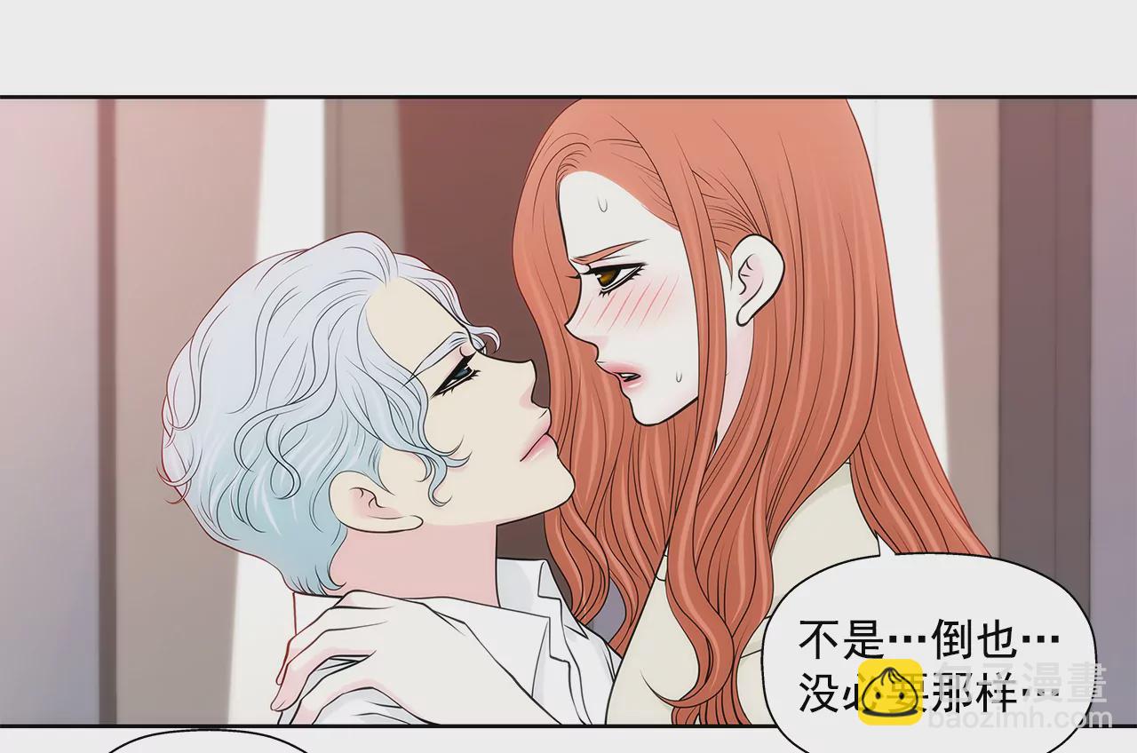 第260话 甜蜜婚前-第261话