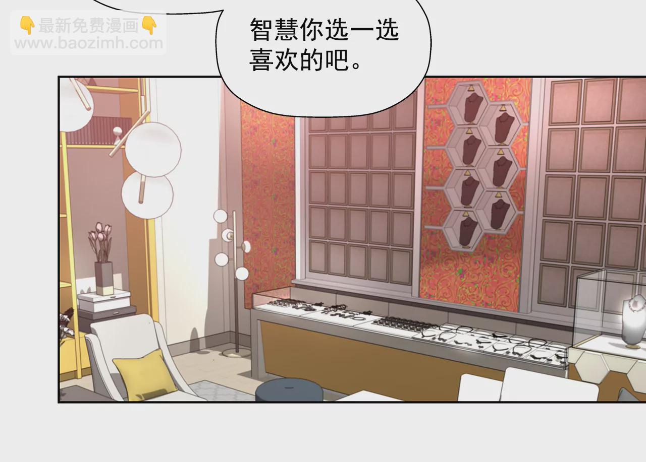 第260话 甜蜜婚前-第261话