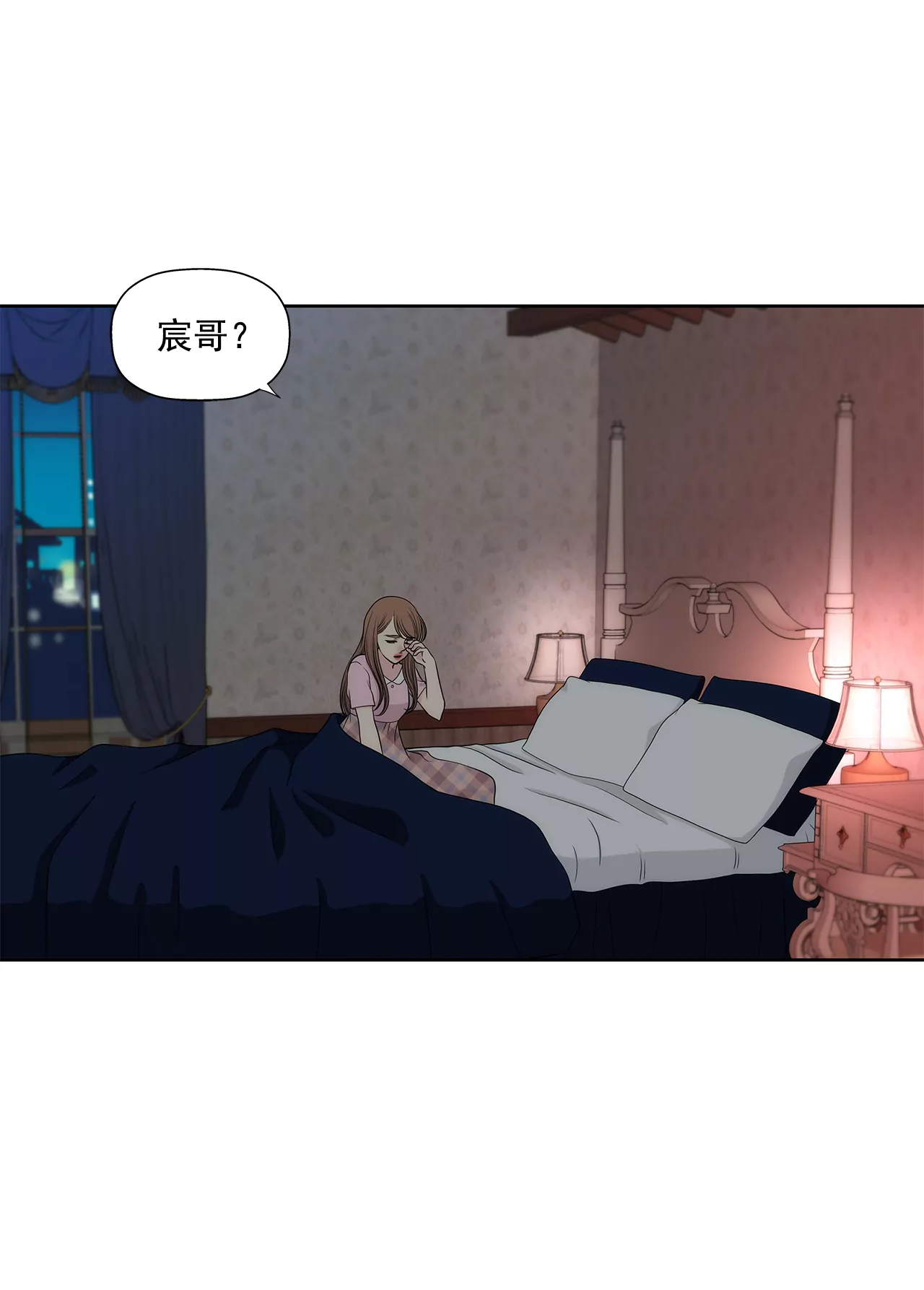 第260话 甜蜜婚前-第261话
