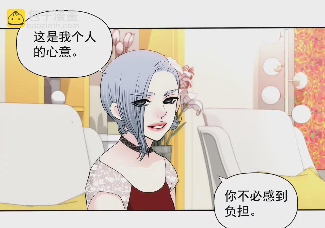 第260话 甜蜜婚前-第261话