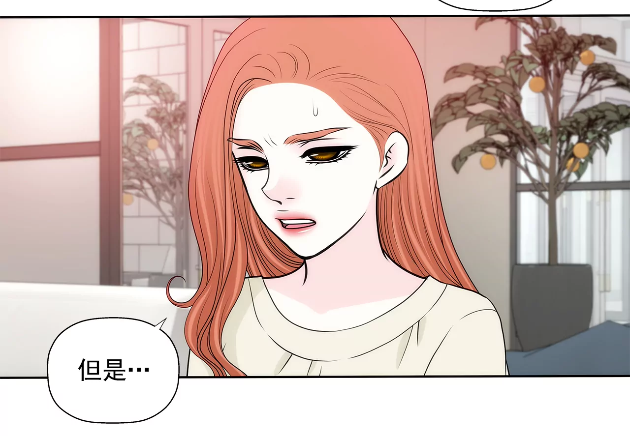 第260话 甜蜜婚前-第261话