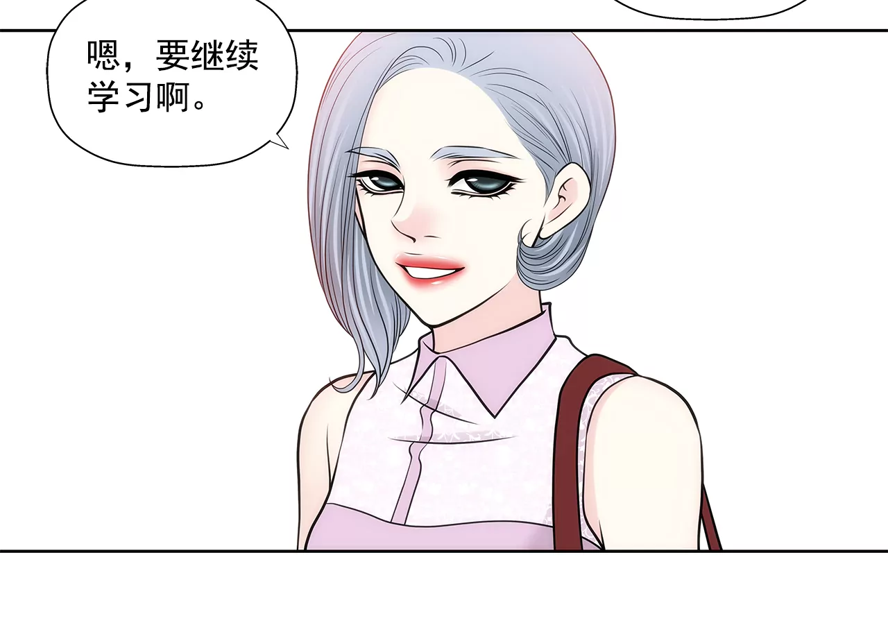 第262话 婚礼-第263话