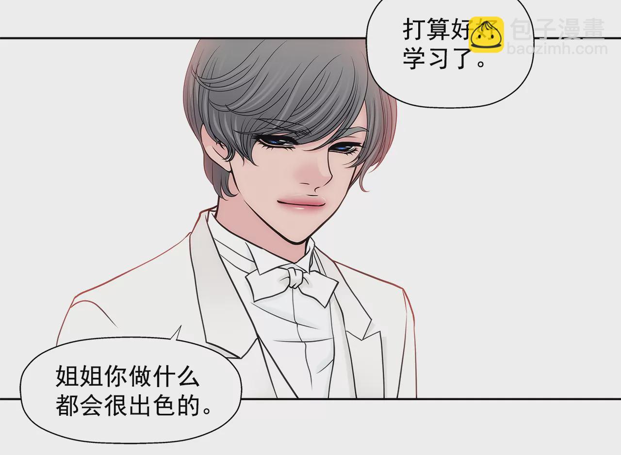 第262话 婚礼-第263话