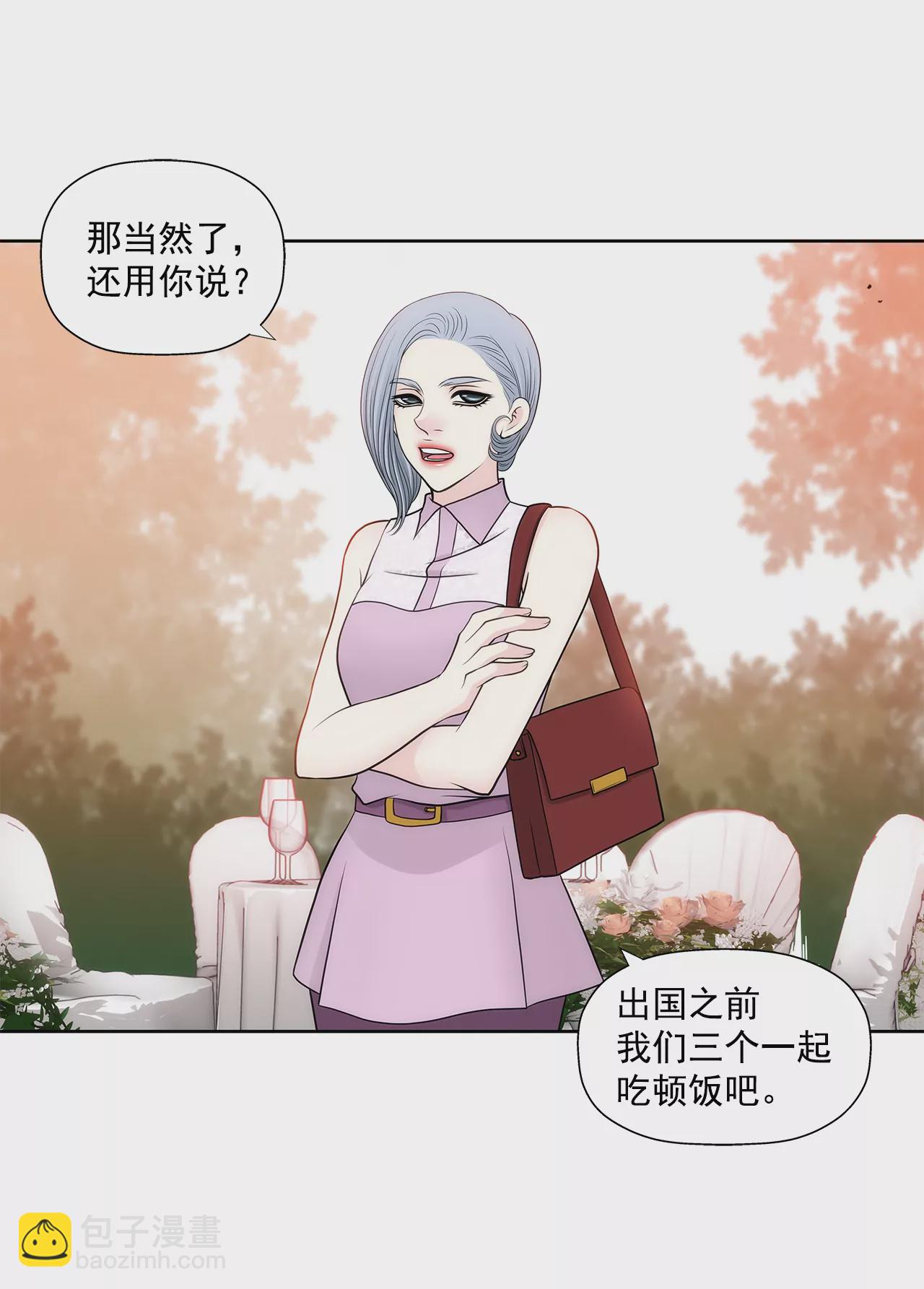 第262话 婚礼-第263话