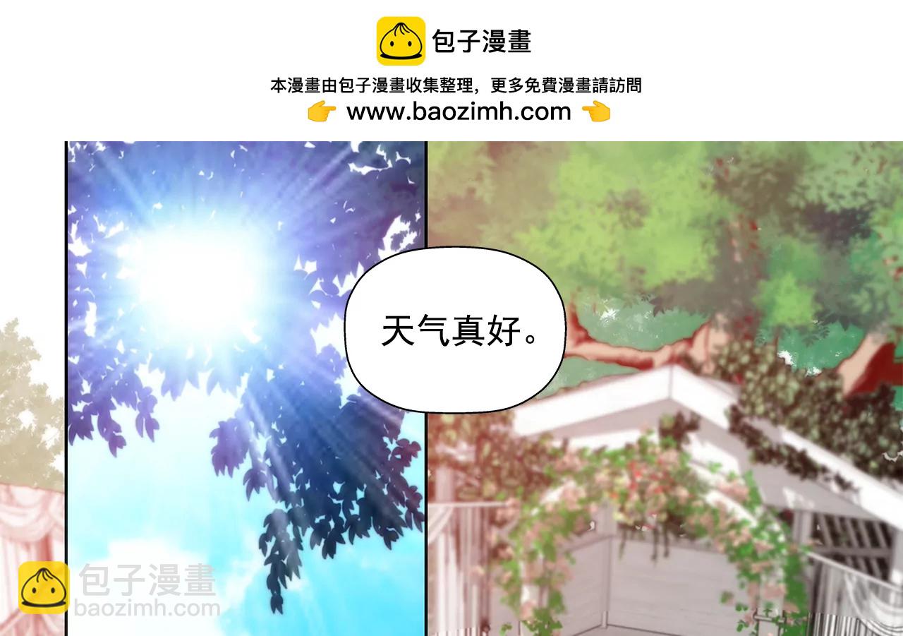 第262话 婚礼-第263话