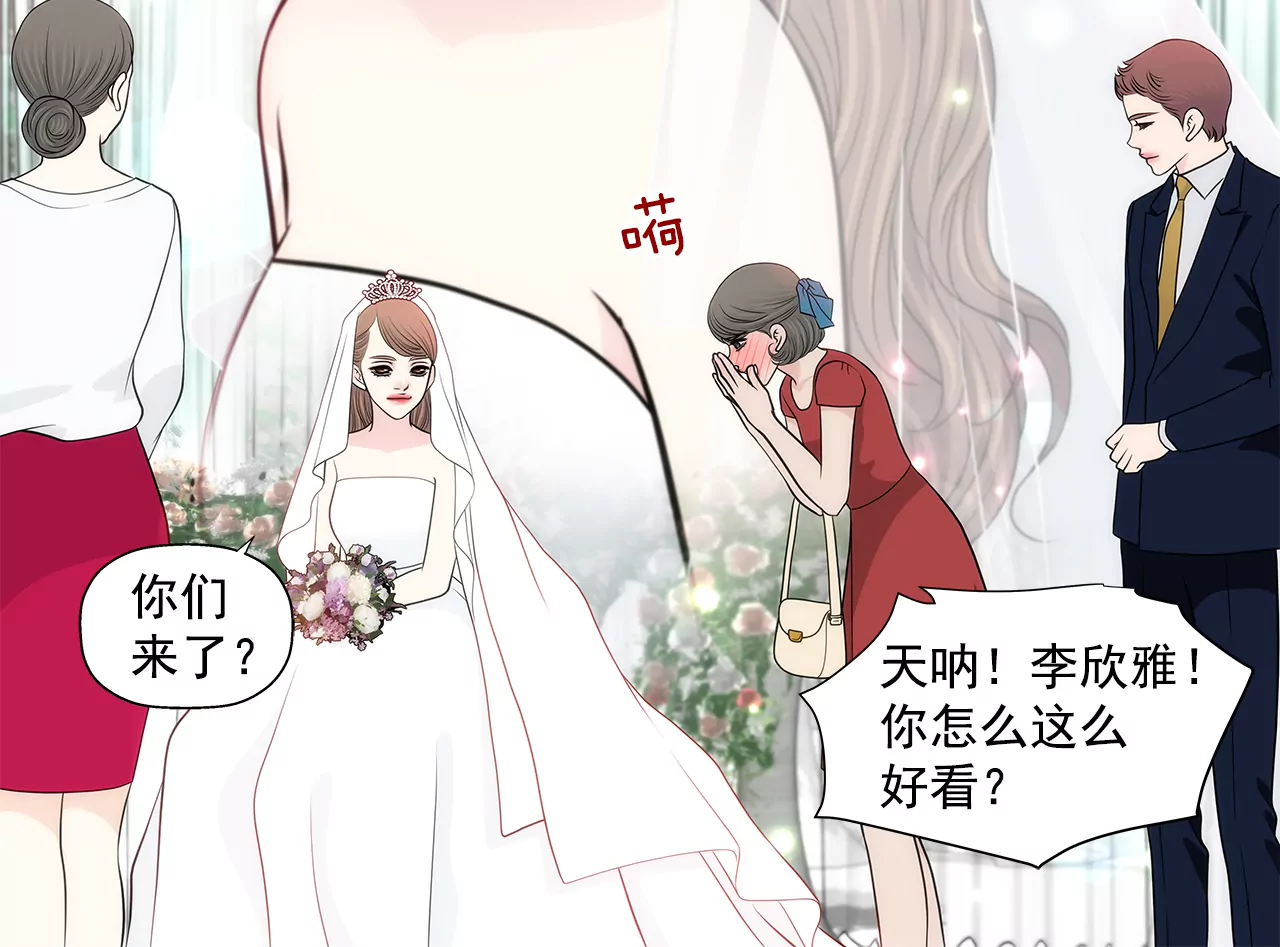 第262话 婚礼-第263话