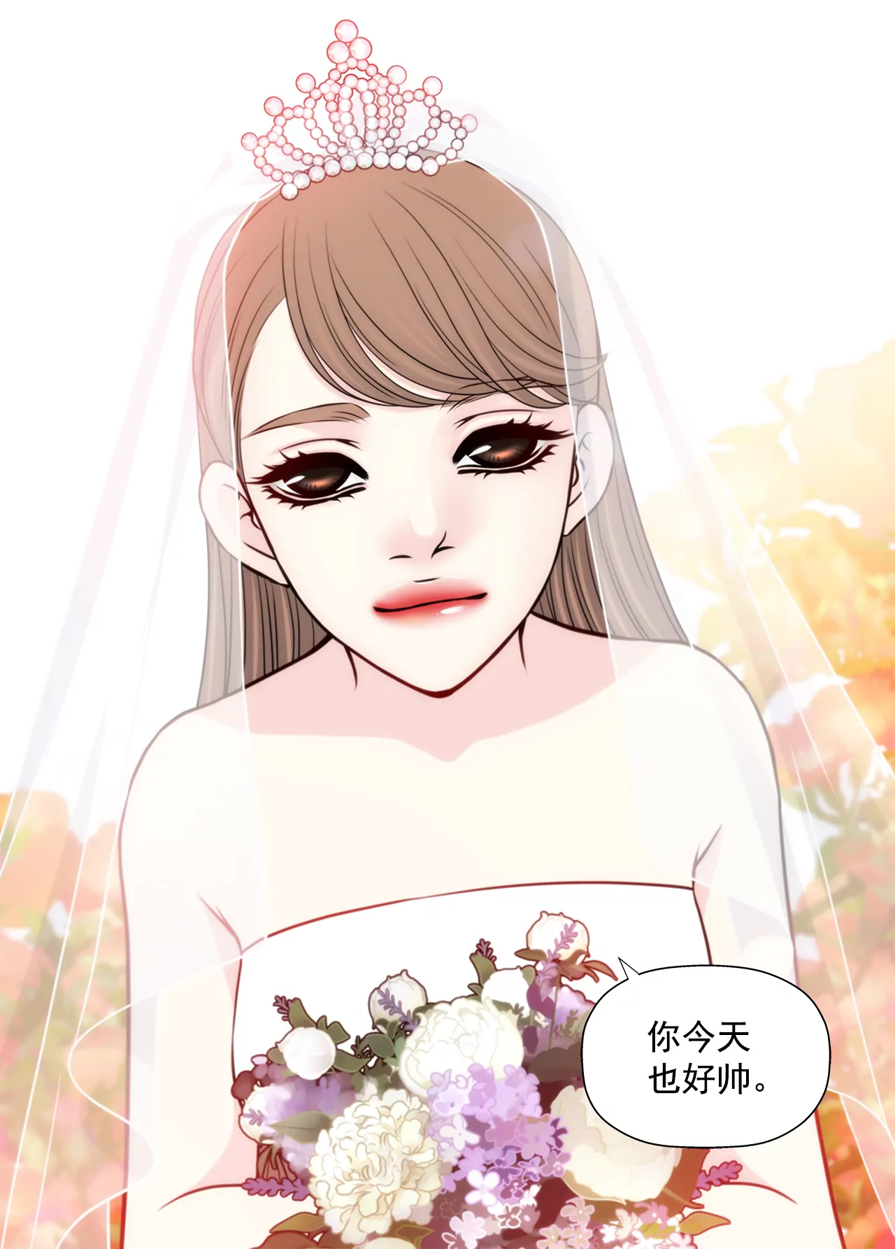 第262话 婚礼-第263话