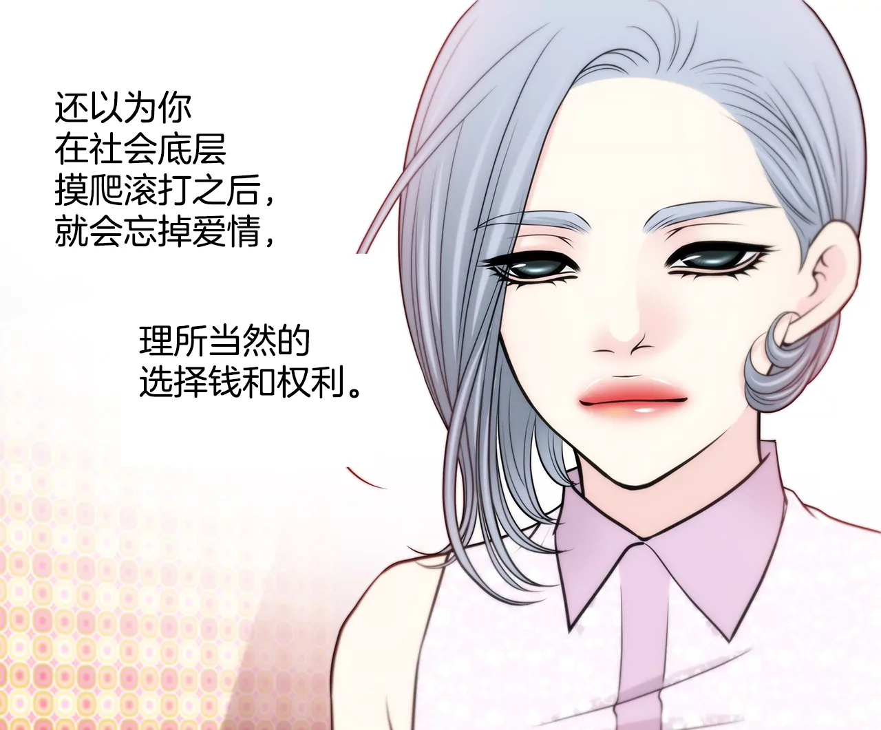 第262话 婚礼-第263话