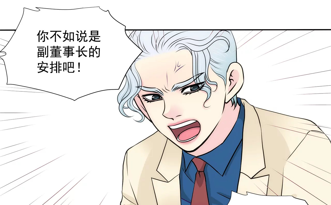 第264话 因为想见你-第265话
