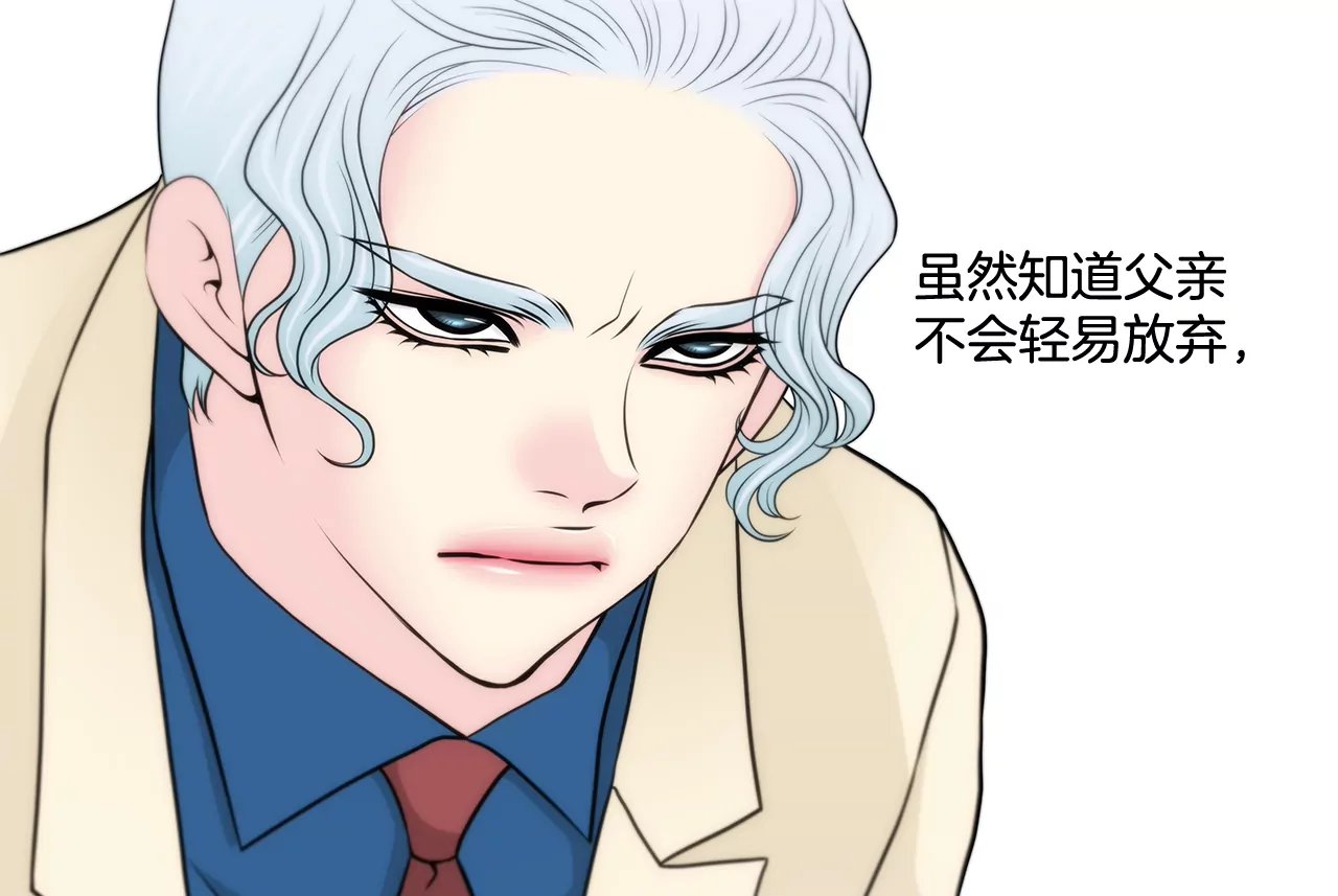 第264话 因为想见你-第265话