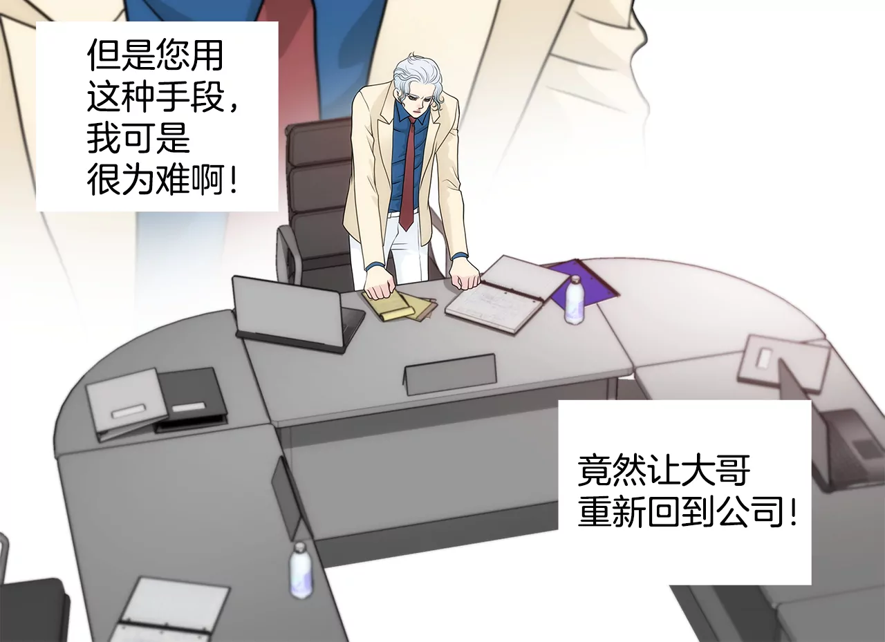 第264话 因为想见你-第265话