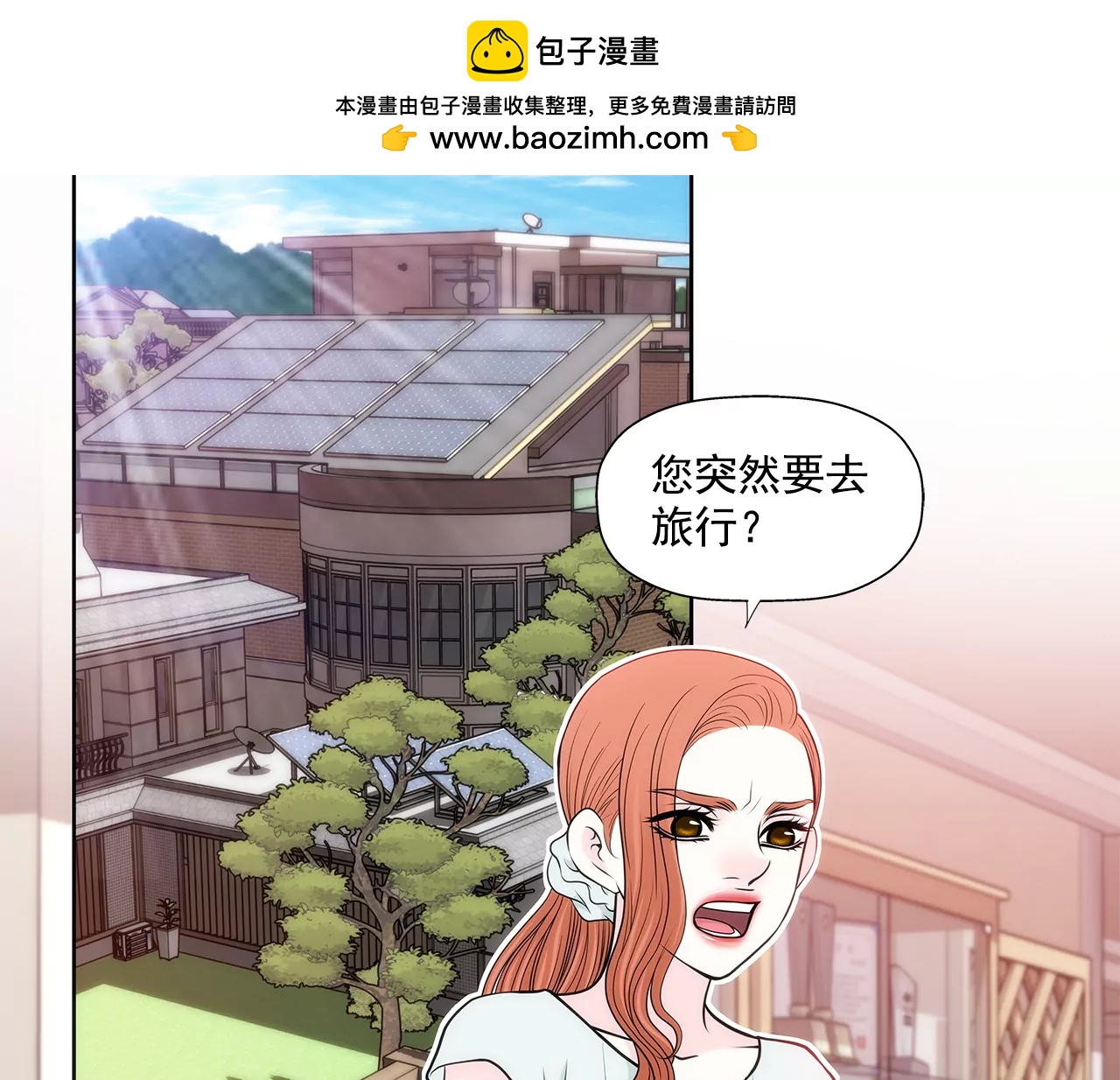 第264话 因为想见你-第265话