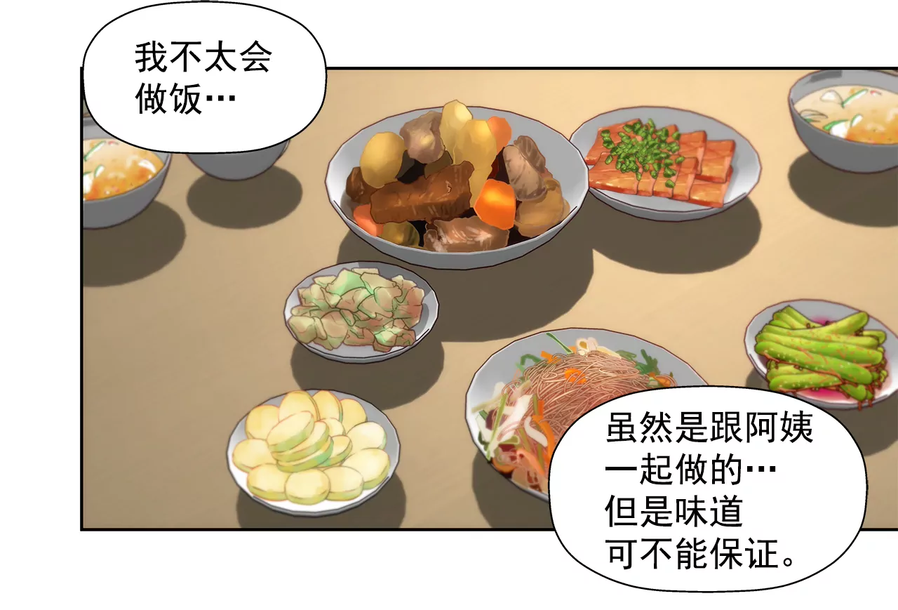 第264话 因为想见你-第265话