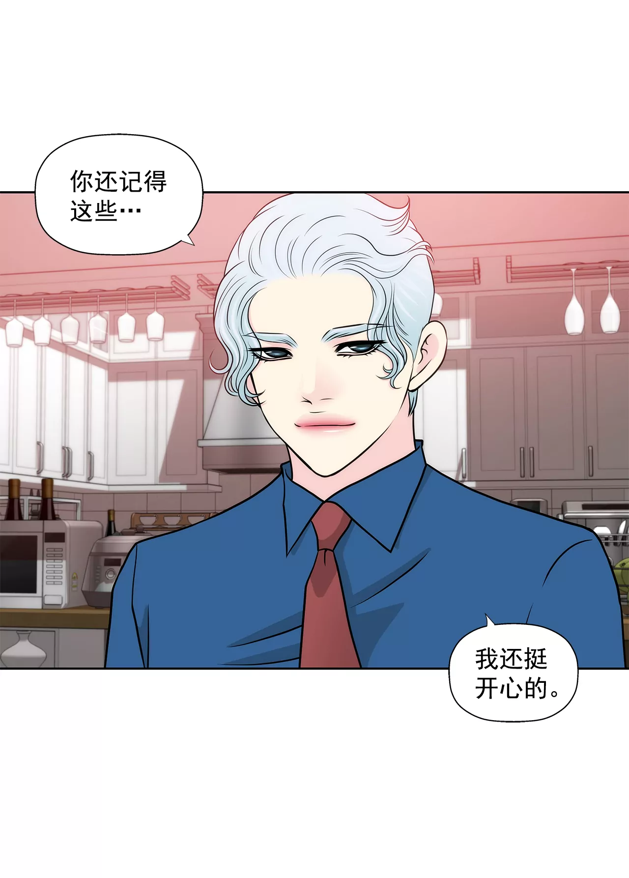第264话 因为想见你-第265话